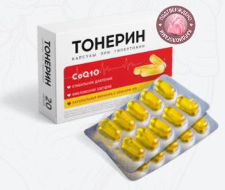 Где в Новочеркасске купить тонерин?