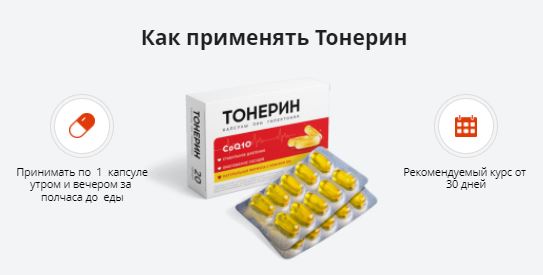 Как заказать Где в Новочеркасске купить тонерин?